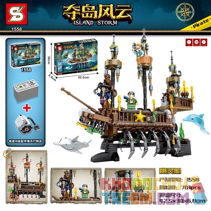SHENG YUAN SY 1558 non  TÀU MA CƯỚP BIỂN bộ đồ chơi xếp lắp ráp ghép mô hình Pirates Of The Caribbean ISLAND STORM Cướp Biển Vùng Caribe 701 khối