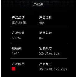 SHENZHEN RAEL ENTERTAINMENT 50026 non  XE THỂ THAO FERRARI 488 MÀU ĐỎ bộ đồ chơi xếp lắp ráp ghép mô hình  Kỹ Thuật Công Nghệ Cao Mô Hình Phương Tiện 1247 khối