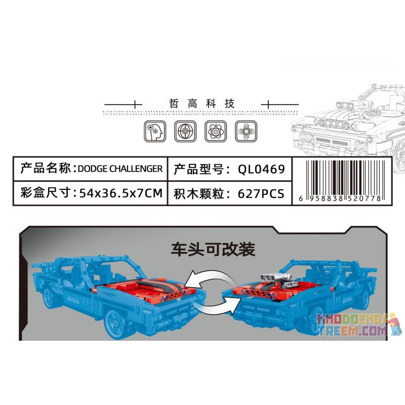 ZHEGAO QL0469 0469 non  DODGE SAU bộ đồ chơi xếp lắp ráp ghép mô hình  DODGE CHALLENGER Kỹ Thuật Công Nghệ Cao Mô Hình Phương Tiện 627 khối