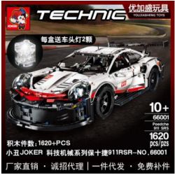 DOUBLEE CADA C61016 61016 MorkModel 022012 022012-2 022012-3 Mork Model 022012 022012-2 022012-3 non  XE ĐUA PORSCHE 919 HYBRID TỶ LỆ 1:9.5 ĐIỀU KHIỂN TỪ XA tỷ lệ 1:12 bộ đồ chơi xếp lắp ráp ghép mô hình  PORSCHE 919 HYBRID SPORTS-CAR Kỹ Thuật Công Nghệ Cao Mô Hình Phương Tiện 1586 khối