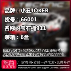 DOUBLEE CADA C61016 61016 MorkModel 022012 022012-2 022012-3 Mork Model 022012 022012-2 022012-3 non  XE ĐUA PORSCHE 919 HYBRID TỶ LỆ 1:9.5 ĐIỀU KHIỂN TỪ XA tỷ lệ 1:12 bộ đồ chơi xếp lắp ráp ghép mô hình  PORSCHE 919 HYBRID SPORTS-CAR Kỹ Thuật Công Nghệ Cao Mô Hình Phương Tiện 1586 khối