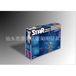 LOZ 2026 P0001 0001 Xếp hình kiểu Nanoblock LOZ ELECTRIC AMUSEMENT PARK Electric Amusement Park Double Star Ferris Wheel đu Quay đứng Hình Sao 8 Cánh động Cơ Pin 977 khối có động cơ pin