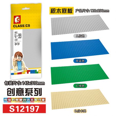 NOT  BUILDING PLATE 16 X 32 GREEN 5010 SEMBO 12197 xếp lắp ráp ghép mô hình TẤM XÂY DỰNG 16 32 GREEN NHÀ XANH Service Packs Bản Vá