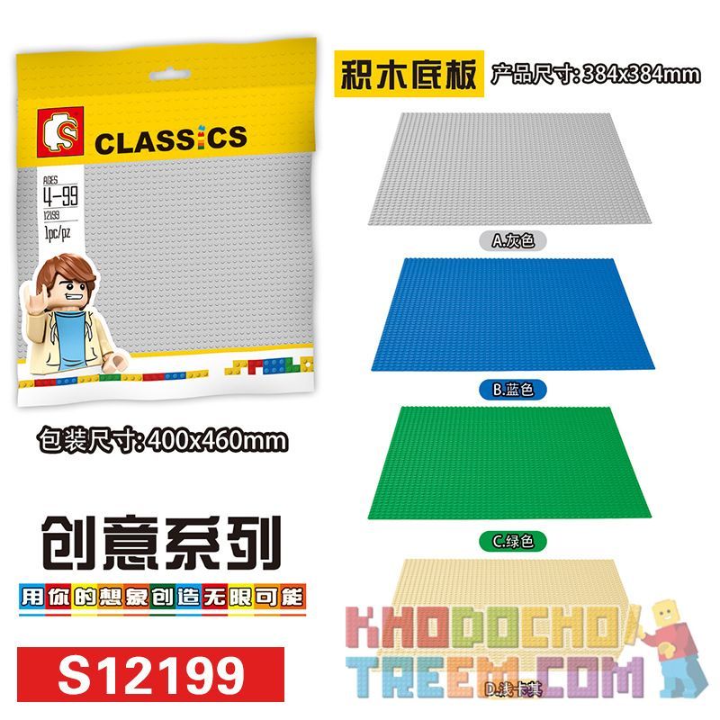 NOT  LARGE BASEPLATE 48 X 1085 SEMBO 12199 xếp lắp ráp ghép mô hình TẤM ĐẾ LỚN 48 X Dacta Học Tập