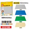 NOT  LARGE BASEPLATE 48 X 1085 SEMBO 12199 xếp lắp ráp ghép mô hình TẤM ĐẾ LỚN 48 X Dacta Học Tập