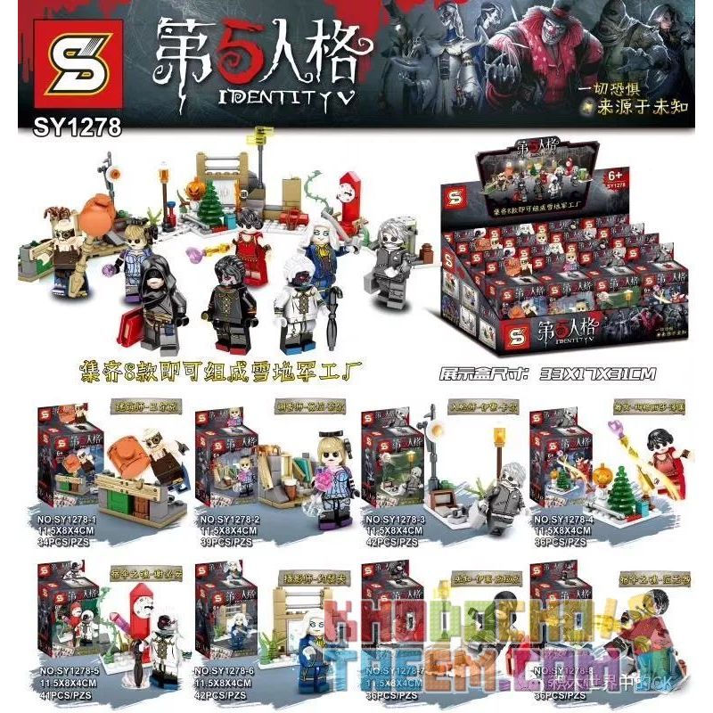 SHENG YUAN SY 12781 non  NHÂN CÁCH THỨ 5 MINIFIGURE LOẠI CHIẾN BINH KHÔNG bộ đồ chơi xếp lắp ráp ghép mô hình Front Of The War Mặt Trận Chiến Tranh 432 khối