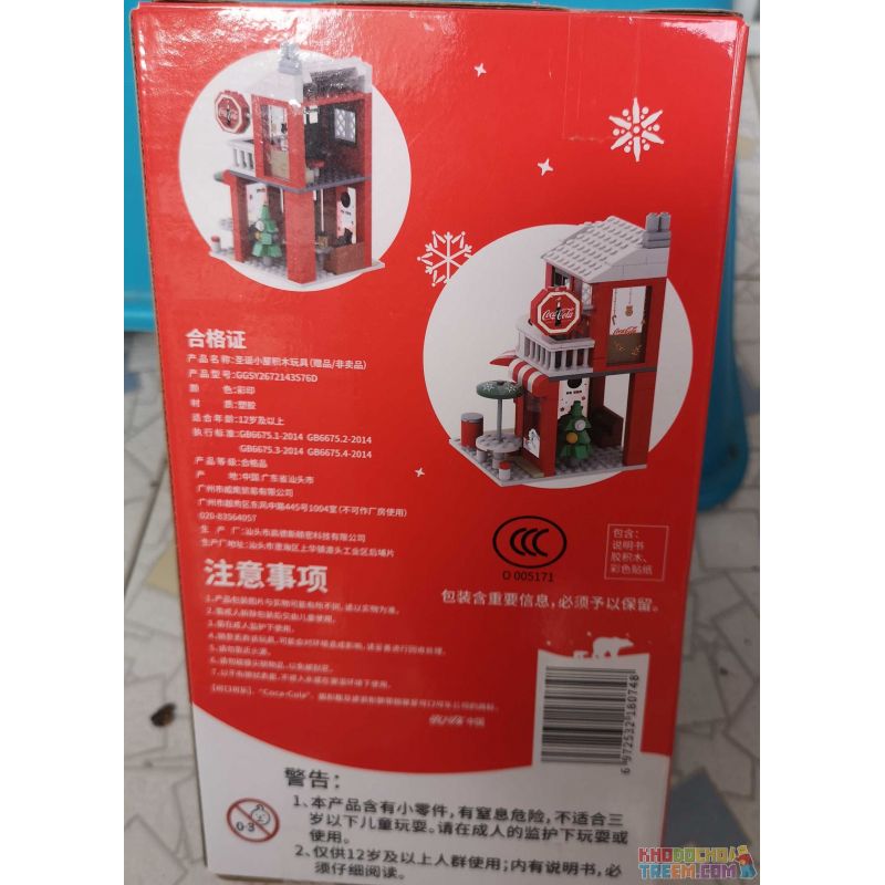 COCA-COLA GGSY2672143576D 2672143576D non  NHÀ NGHỈ GIÁNG SINH COCA-COLA bộ đồ chơi xếp lắp ráp ghép mô hình City Thành Phố 200 khối