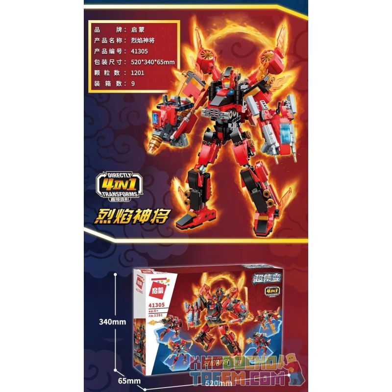 Enlighten 41305 41301 41302 41303 41304 Qman 41305 41301 41302 41303 41304 non  4 SỰ KẾT HỢP CỦA FLAME GOD GENERAL bộ đồ chơi xếp lắp ráp ghép mô hình Transformers Robot Đại Chiến Người Máy Biến Hình 1201 khối