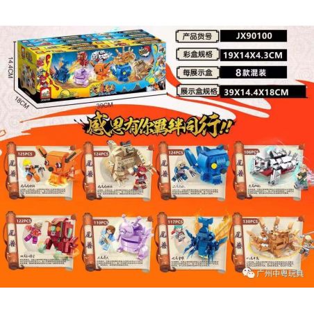 ELEPHANT JX90100 90100 non  SPIDER-MAN VÀ GHOST RIDER VS. CARNAGE bộ đồ chơi xếp lắp ráp ghép mô hình Marvel Super Heroes SPIDER-MAN AND GHOST RIDER VS. CARNAGE Siêu Anh Hùng Marvel 212 khối