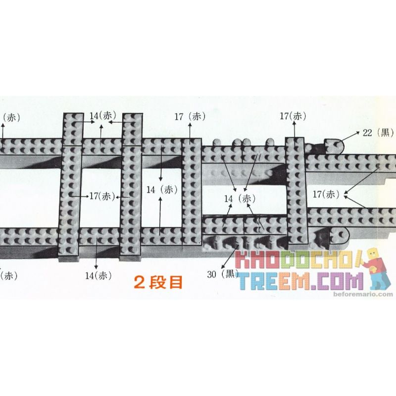N&B BLOCK NB 1200-K non  TÀU SÂN BAY bộ đồ chơi xếp lắp ráp ghép mô hình AIRCRAFT CARRIER