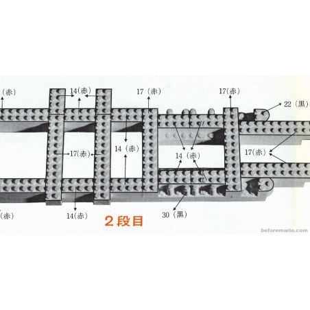 N&B BLOCK NB 1200-K non  TÀU SÂN BAY bộ đồ chơi xếp lắp ráp ghép mô hình AIRCRAFT CARRIER