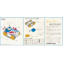 N&B BLOCK NB 1800-CR non  MIỆNG NÚI LỬA bộ đồ chơi xếp lắp ráp ghép mô hình CRATER