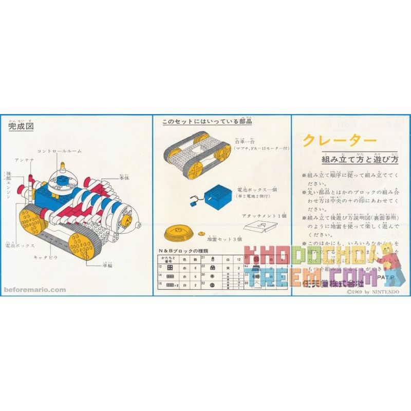 N&B BLOCK NB 1800-CR non  MIỆNG NÚI LỬA bộ đồ chơi xếp lắp ráp ghép mô hình CRATER