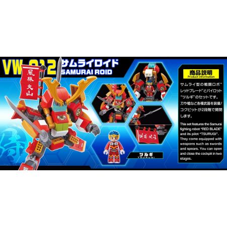 BIKKU VW-012 non  ROBOT SAMURAI bộ đồ chơi xếp lắp ráp ghép mô hình SAMURAI ROID 136 khối