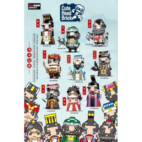 Decool 68005 68006 68007 68008 68009 68010 68011 68012 68013 Jisi 68005 68006 68007 68008 68009 68010 68011 68012 68013 non  9 HÌNH MẪU DIAN WEI DIAO CHAN DONG ZHUO GAN NING SIMA YI SUN QUAN XIAN XU CHU ZHUGE LIANG bộ đồ chơi xếp lắp ráp ghép mô hình Brickheadz CUTE HEAD BRICK Nhân Vật Đầu To