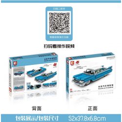 SEMBO 701807 non  CADILLAC ODDO. bộ đồ chơi xếp lắp ráp ghép mô hình Creator BEIJING AUTO MUSEUM CADILLAC ELDORADO Sáng Tạo 785 khối
