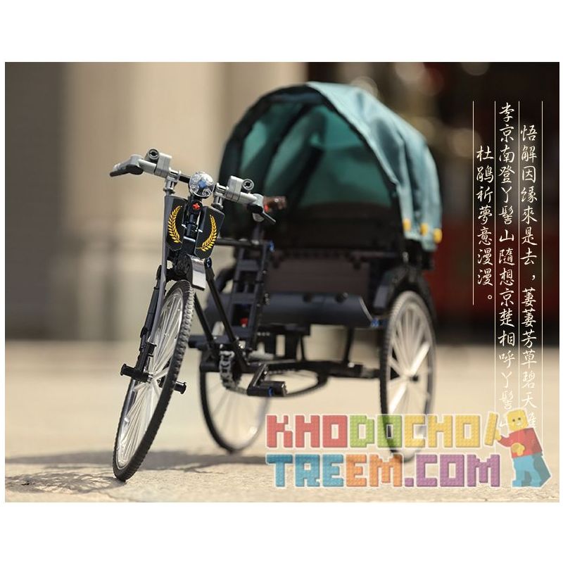 ACHKO 50015 non  CŨ TÚI MÀU VÀNG SHANGHAI bộ đồ chơi xếp lắp ráp ghép mô hình  THREE-WHEELED RICKSHAWS Kỹ Thuật Công Nghệ Cao Mô Hình Phương Tiện 535 khối