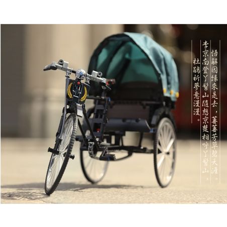 ACHKO 50015 non  CŨ TÚI MÀU VÀNG SHANGHAI bộ đồ chơi xếp lắp ráp ghép mô hình  THREE-WHEELED RICKSHAWS Kỹ Thuật Công Nghệ Cao Mô Hình Phương Tiện 535 khối