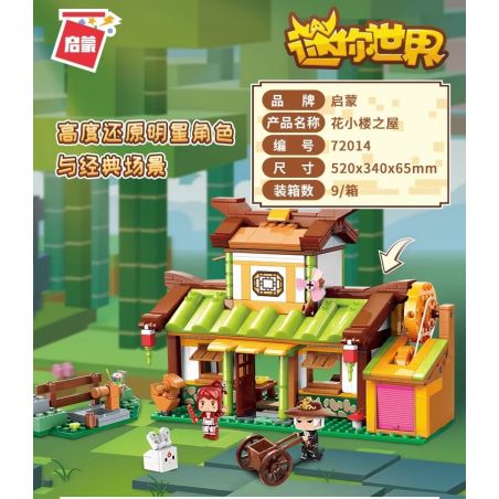 Enlighten 72014 Qman 72014 non  NGÔI SAO XÂY DỰNG HOA. bộ đồ chơi xếp lắp ráp ghép mô hình Minecraft Game Xây Dựng 545 khối