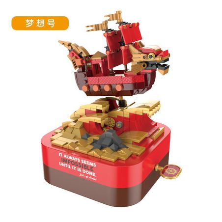 JAKI JK1102 1102 non  THUYỀN RỒNG TRONG MƠ bộ đồ chơi xếp lắp ráp ghép mô hình Creator DIY MUSIC BOX Sáng Tạo 405 khối