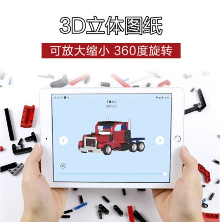 XIAOMI MITU MI ONEBOT OBTFS27AIQI 27AIQI non  NGƯỜI VẬN CHUYỂN THÔNG MINH bộ đồ chơi xếp lắp ráp ghép mô hình Transformers NEZHA TRANSFORMERS Robot Đại Chiến Người Máy Biến Hình 510 khối