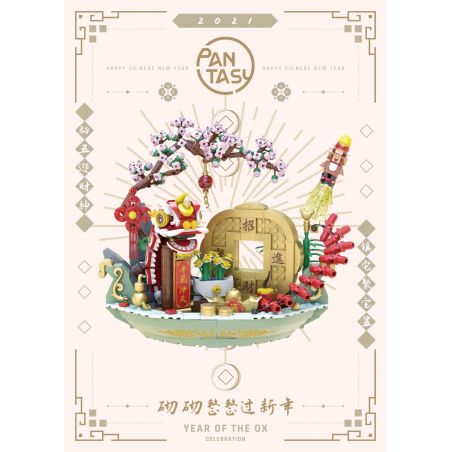 PANTASY 18003 non  CORNUCOPIA CỦA SỰ GIÀU CÓ bộ đồ chơi xếp lắp ráp ghép mô hình RICH CORNUCOPIA