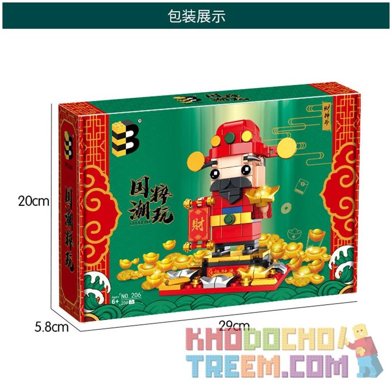 B 206 non  THẦN TÀI bộ đồ chơi xếp lắp ráp ghép mô hình THE GOD OF WEALTH 208 khối