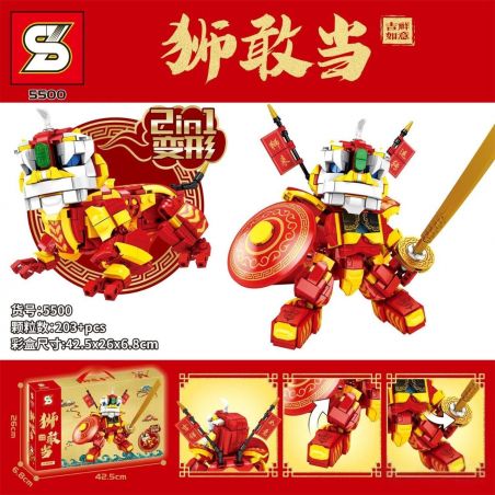 SHENG YUAN SY 5500 non  SƯ TỬ MƠ MỘNG MAY MẮN DÁM LÀM THỢ MÁY bộ đồ chơi xếp lắp ráp ghép mô hình 狮来运转 203 khối