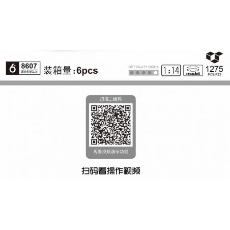 SHENG YUAN SY 8607 non  KIRIÈGE. bộ đồ chơi xếp lắp ráp ghép mô hình  KOENIGSEGG ONE:1 Kỹ Thuật Công Nghệ Cao Mô Hình Phương Tiện 1275 khối