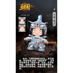 SLUBAN M38-B0761-13 B0761-13 0761-13 M38B0761-13 38-B0761-13 non  Q XIONG · ZHAO YUN bộ đồ chơi xếp lắp ráp ghép mô hình Three Kingdoms QBRICKS Tam Quốc Diễn Nghĩa 223 khối