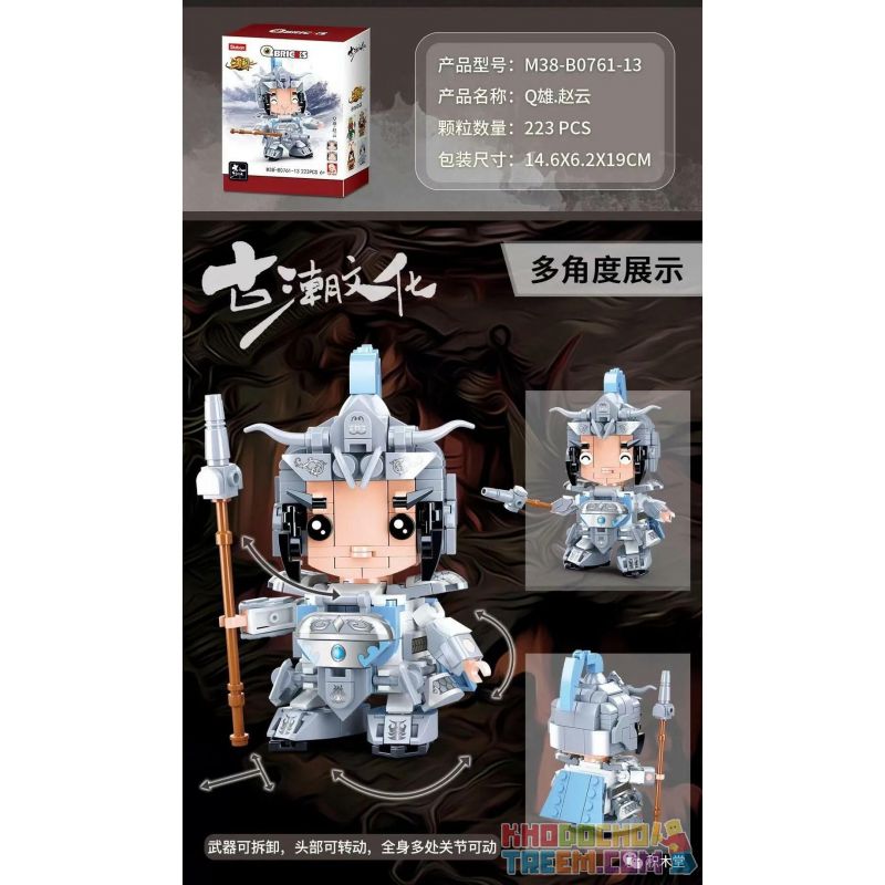 SLUBAN M38-B0761-13 B0761-13 0761-13 M38B0761-13 38-B0761-13 non  Q XIONG · ZHAO YUN bộ đồ chơi xếp lắp ráp ghép mô hình Three Kingdoms QBRICKS Tam Quốc Diễn Nghĩa 223 khối