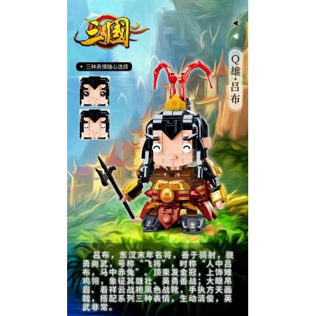 SLUBAN M38-B0761-12 B0761-12 0761-12 M38B0761-12 38-B0761-12 non  TAM QUỐC XIONG LỮ BỐ bộ đồ chơi xếp lắp ráp ghép mô hình Three Kingdoms QBRICKS Tam Quốc Diễn Nghĩa 215 khối