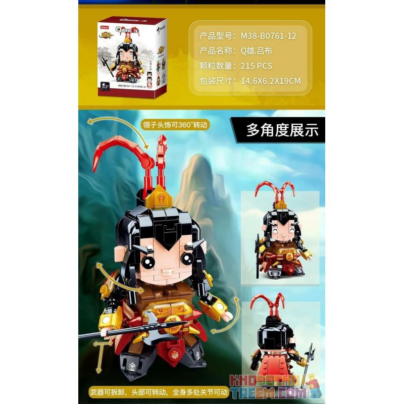 SLUBAN M38-B0761-12 B0761-12 0761-12 M38B0761-12 38-B0761-12 non  TAM QUỐC XIONG LỮ BỐ bộ đồ chơi xếp lắp ráp ghép mô hình Three Kingdoms QBRICKS Tam Quốc Diễn Nghĩa 215 khối