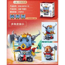 SLUBAN M38-B0761-15 B0761-15 0761-15 M38B0761-15 38-B0761-15 non  CHUẨN BỊ TÂY DU Q HÙNG·THƯỢNG MA VƯƠNG bộ đồ chơi xếp lắp ráp ghép mô hình Monkie Kid QBRICKS Tây Du Ký Tôn Ngộ Không 216 khối