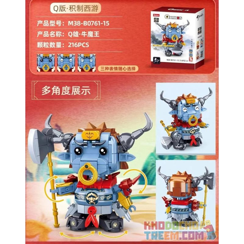 SLUBAN M38-B0761-15 B0761-15 0761-15 M38B0761-15 38-B0761-15 non  CHUẨN BỊ TÂY DU Q HÙNG·THƯỢNG MA VƯƠNG bộ đồ chơi xếp lắp ráp ghép mô hình Monkie Kid QBRICKS Tây Du Ký Tôn Ngộ Không 216 khối