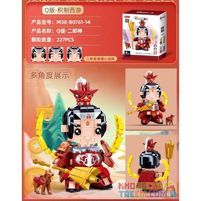 SLUBAN M38-B0761-14 B0761-14 0761-14 M38B0761-14 38-B0761-14 non  Q XIONG · THẦN ERLANG bộ đồ chơi xếp lắp ráp ghép mô hình Monkie Kid QBRICKS Tây Du Ký Tôn Ngộ Không 227 khối