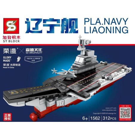 SHENG YUAN SY 1562 non  TÀU LIÊU NINH bộ đồ chơi xếp lắp ráp ghép mô hình Military Army PLA.NAVY LIAONING Quân Sự Bộ Đội 312 khối