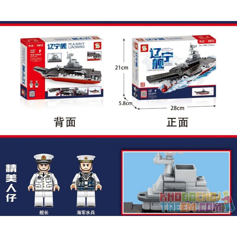 SHENG YUAN SY 1562 non  TÀU LIÊU NINH bộ đồ chơi xếp lắp ráp ghép mô hình Military Army PLA.NAVY LIAONING Quân Sự Bộ Đội 312 khối