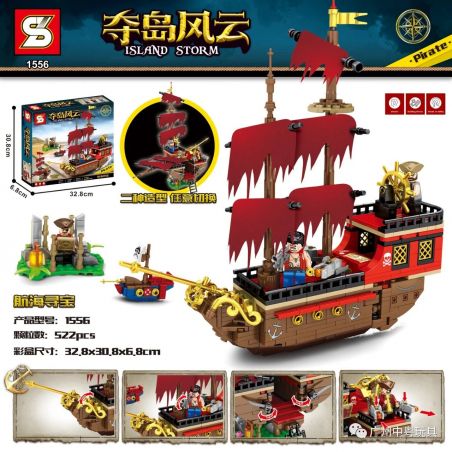 SHENG YUAN SY 1556 non  TRUY TÌM KHO BÁU HÀNG HẢI bộ đồ chơi xếp lắp ráp ghép mô hình Pirates Of The Caribbean ISLAND STORM Cướp Biển Vùng Caribe 522 khối