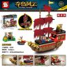 SHENG YUAN SY 1556 non  TRUY TÌM KHO BÁU HÀNG HẢI bộ đồ chơi xếp lắp ráp ghép mô hình Pirates Of The Caribbean ISLAND STORM Cướp Biển Vùng Caribe 522 khối