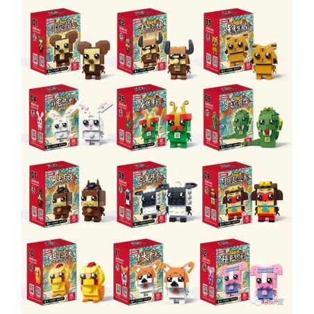 WOMA C0459 0459 non  12 CUNG HOÀNG ĐẠO TRUNG QUỐC bộ đồ chơi xếp lắp ráp ghép mô hình Brickheadz ZODIC Nhân Vật Đầu To