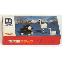 N&B BLOCK NB 300-S non  GẤU VÀ CẦN CẨU bộ đồ chơi xếp lắp ráp ghép mô hình BEAR & CRANE