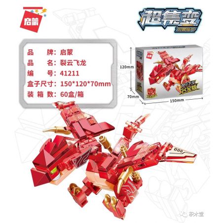 Enlighten 41211 Qman 41211 non  MÁY BAY TRỰC THĂNG CỨU HỘ CỦA BỆNH VIỆN THÚ bộ đồ chơi xếp lắp ráp ghép mô hình VET CLINIC RESCUE HELICOPTER