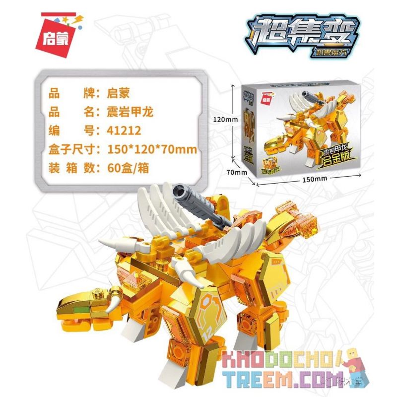 Enlighten 41212 Qman 41212 non  CƠ KHÍ CUBE SEISMIC ROCK ORIGIN EDITION PHIÊN BẢN bộ đồ chơi xếp lắp ráp ghép mô hình Transformers Robot Đại Chiến Người Máy Biến Hình