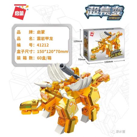 Enlighten 41212 Qman 41212 non  CƠ KHÍ CUBE SEISMIC ROCK ORIGIN EDITION PHIÊN BẢN bộ đồ chơi xếp lắp ráp ghép mô hình Transformers Robot Đại Chiến Người Máy Biến Hình