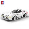DOUBLEE CADA C55012 55012 non  MAZDA-FC3S. tỷ lệ 1:24 bộ đồ chơi xếp lắp ráp ghép mô hình Creator MAZDA FC3S Sáng Tạo 282 khối