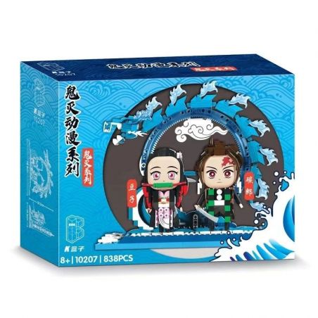 K BOX 10207 non  ĐẬU CARBON bộ đồ chơi xếp lắp ráp ghép mô hình 鬼灭之刃 祢豆子、炭治郎 838 khối