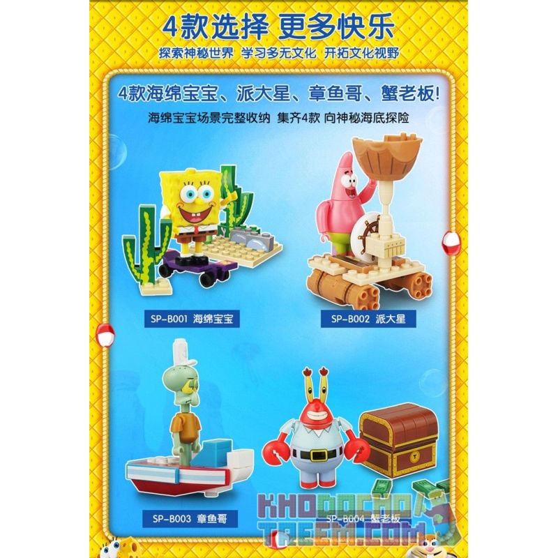 CHAOSHENG SP-B001 B001 SPB001 SP-B002 B002 SPB002 SP-B003 B003 SPB003 SP-B004 B004 SPB004 non  SPONGE ĐỒ CHƠI TRẺ EM. bộ đồ chơi xếp lắp ráp ghép mô hình Movie & Game SPONGE BOB SQUARE PANTS Phim Và Trò Chơi