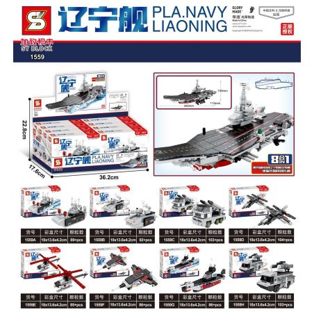 SHENG YUAN SY 1559 non  TÀU LIÊU NINH 8 KẾT HỢP bộ đồ chơi xếp lắp ráp ghép mô hình Military Army PLA.NAVY LIAONING Quân Sự Bộ Đội 748 khối