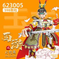 PanlosBrick 623005 Panlos Brick 623005 non  HÀNH TRÌNH BAI LONGMA. bộ đồ chơi xếp lắp ráp ghép mô hình 598 khối